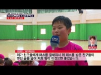  2018 CMB컵 유소년 축구리그, 첫 도전 \광주학강초등학교\