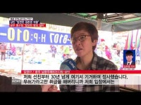  시장 화장실 신축 놓고 상인과 동구청 대립