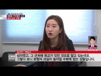  쌍촌동 무단횡단 사고...과실 비율은?