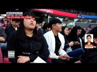  [시민기자단] 전남 신안 흑산중, 야구 단체관람