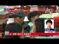  [전화연결] 선운초 학생, 경로당에 직접 모은 라면 전달