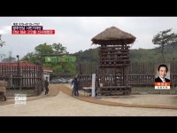  [시민기자단] 전남 화순 고인돌 선사체험장