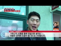  [시민기자단] 전남 나주 어르신 스마트폰 교육