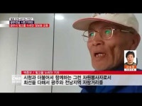  [시민기자단] 광주시 빛고을 누리단 정보화 교육