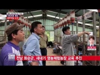  사진으로 보는 광주전남 소식