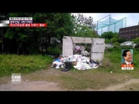  [시민기자단] 우산근린공원 불법 쓰레기 \몸살\