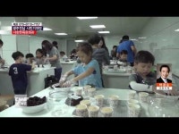  [시민기자단] 서창한옥문화관, 전통체험 인기