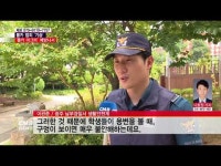  광주 남부경찰서,  ‘몰카 마그미’ 통한 여성악성범죄 예방활동 실시