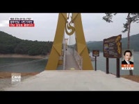  [시민기자단]전남 장성호 출렁다리