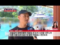   광주 시민의 숲 물놀이장, 장애인에 특별 개장
