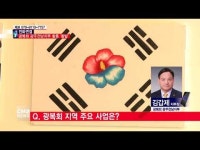  [전화연결] 73주년 광복절...광주전남 광복회 활동은?