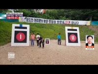  [시민기자단] 건강과 집중력 기르는 전통무예 궁도