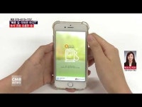 \빠른 길·약국은 어디?\...추석 연휴 유용한 어플