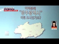  [시민기자단] 전국 대학생 소통콘텐츠 개발 경연대회