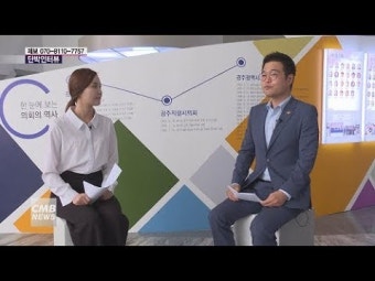 [단박인터뷰] 최영환 광주시의원