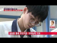  [우리동네 학교열전] 기술명장 양성학교 ‘광주자동화설비공고’