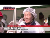  전남 나주시중부노인복지관, 어려운 이웃에 \김치 나눔\