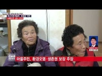  국립축산과학원 축산자원개발부, 이전 후보지 발표... 주민 반대 확산