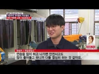  [우리동네 학교열전] 취업맞춤형 실습학교 ‘광주전남공업고등학교’