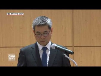 김세원 광주 기상청장 취임 \\