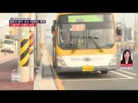  광주시 전기·수소 저상버스 확대...\교통약자 이동권 보장\