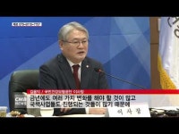 국민건강보험공단 광주지역본부 현장경영 실시