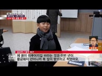  [시민기자단] 소원 담은 병풍 만들기