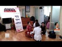  [시민기자단] 광주 서구 관내경로당 어르신 약손안마...호평