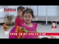  [생활체육] 우리 멋 살린 한국무용 ‘인기’