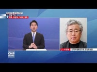  [전화연결] 한국 야생화 전시회 개최