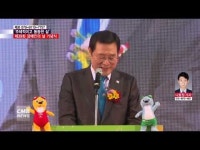  광주장애인총연합회, 제39회 장애인의 날 기념식 개최