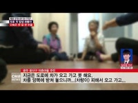  밤샘 화물차, 광주 야촌마을 앞 도로 차지