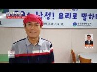  [시민기자단] \50+ 남성! 요리로 말하다\ 강좌 개최