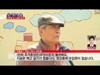  전남 나주시 영강동, 도시재생으로 \주거환경 개선\ 추진