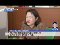  전남 화순군, 농업인 보험료 지원 ‘눈길’