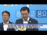  이용섭 광주시장 \도시철도 2호선, 1단계 공사 곧 착수\