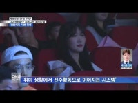  호남권 최초 \피트니스 페스티벌\