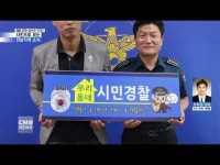  사진으로 보는 전남지역 소식