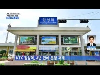  사진으로 보는 전남지역 소식