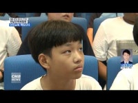 전남안전체험관 문 열어...본격 운영 시작