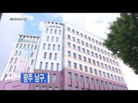 광주 남구, \대인관계 조명\ 정신건강 세미나 개최