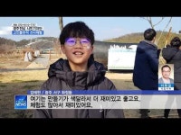 [시민기자단] 세계유산 \화순고인돌유적 선사체험\