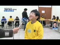 CMB 겨울방학 과학교실 \어려운 과학, 쉽고 재미있게\