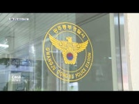 광주 대학병원 전 간부 숨진 채 발견...수사 나서