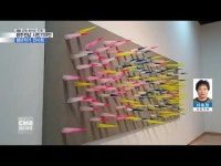 [시민기자단] \빛을 모으는 또 다른 방법\