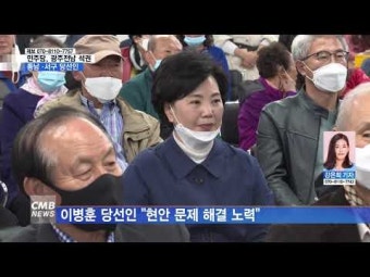 광주 동남구∙서구 국회의원 당선인