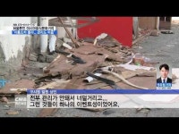 허울뿐인 아시아음식문화거리...그 실태는