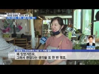 전염 걱정 없는 여행법  \미디어 투어\