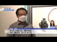 근대 역사 품은 광주역사민속박물관