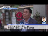 전남 함평군, 골목상권 살리기 나서